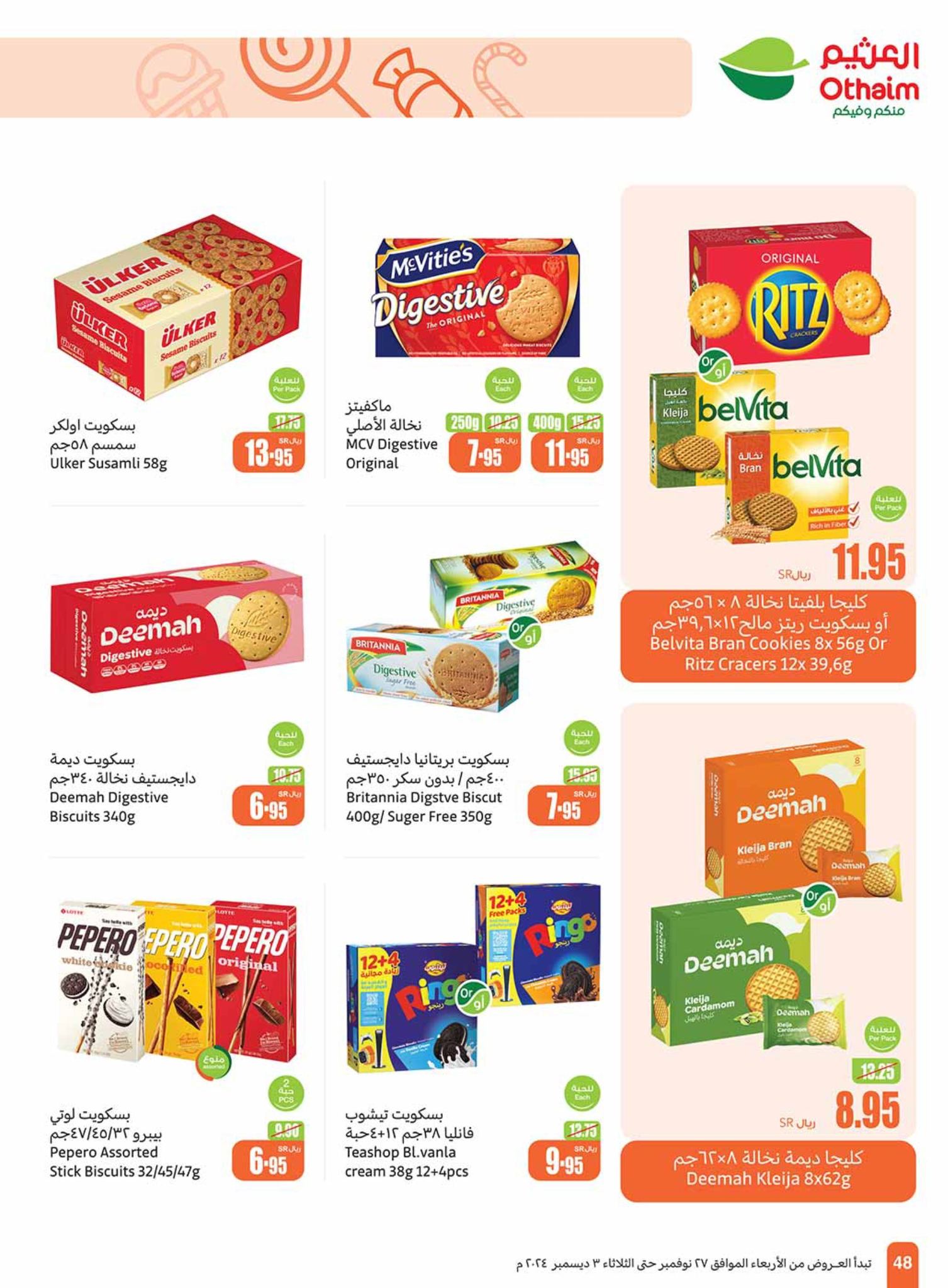 abdullah-alothaim-markets offers from 27nov to 30nov 2024 عروض أسواق عبد الله العثيم من 27 نوفمبر حتى 30 نوفمبر 2024 صفحة رقم 48